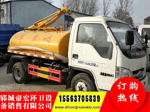 黑龙江吸污车 吸污车品牌 东风5方吸污车价格 真空吸污车生产厂家