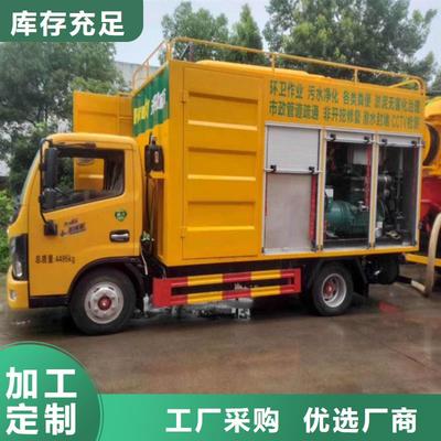 标准排放集粪池污水净化清运车种类齐全