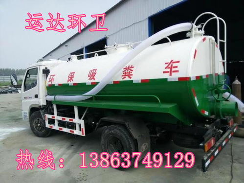 魏县哪里有卖吸粪车厂家地址在哪