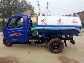 江苏灌云小型三轮吸粪车价格