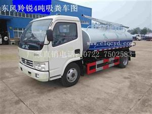 天津吸粪车厂家-中科商务网-程力专用汽车股份