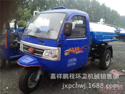 【鹏程五征三轮吸粪车价格,五征三轮吸粪车厂家价格】嘉祥鹏程环卫机械销售部 - 产品库