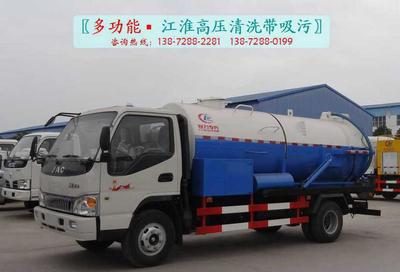 江淮真空吸粪车厂家图片_高清图_细节图-程力专用汽车股份 -