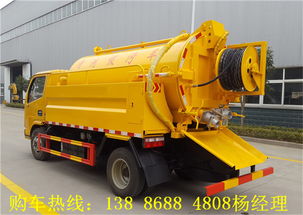 【供应东风蓝牌清洗吸污车,清洗吸污两用车厂家直销】- 