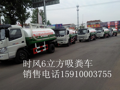 内蒙古鄂尔多斯市【福田】吸粪车抽粪车