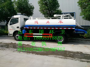 十堰8吨多功能加油车