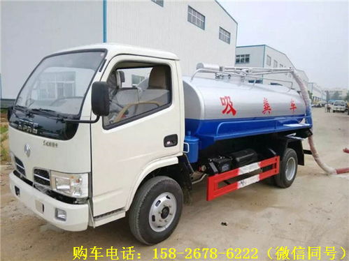 全密封12立方10方自卸式污泥运输车与吸粪车价格及选购指南